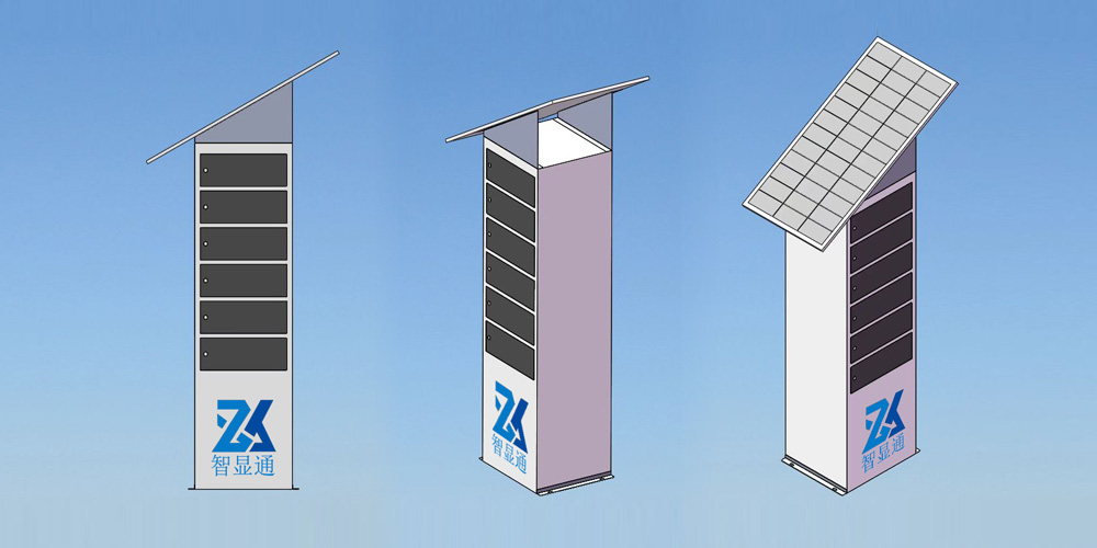 3d_solar_phone_charging_station_overview